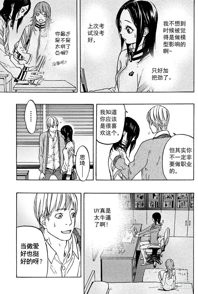 母女15