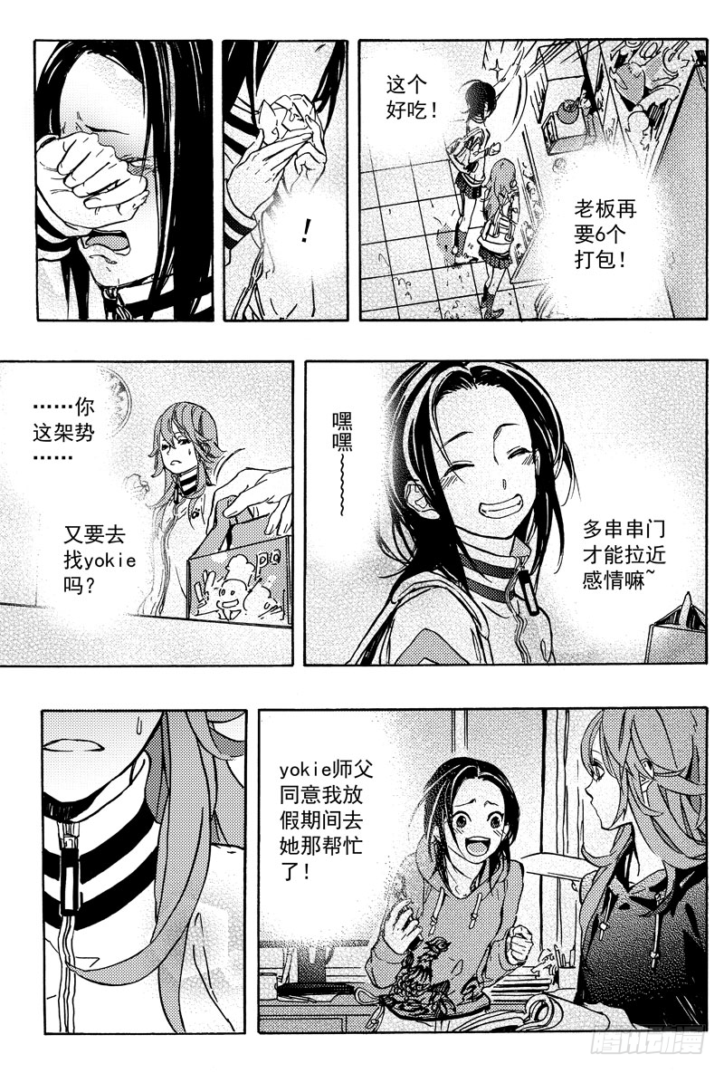 母女11