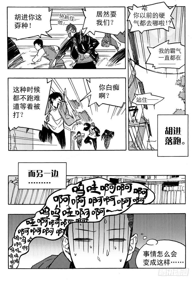 旧账11