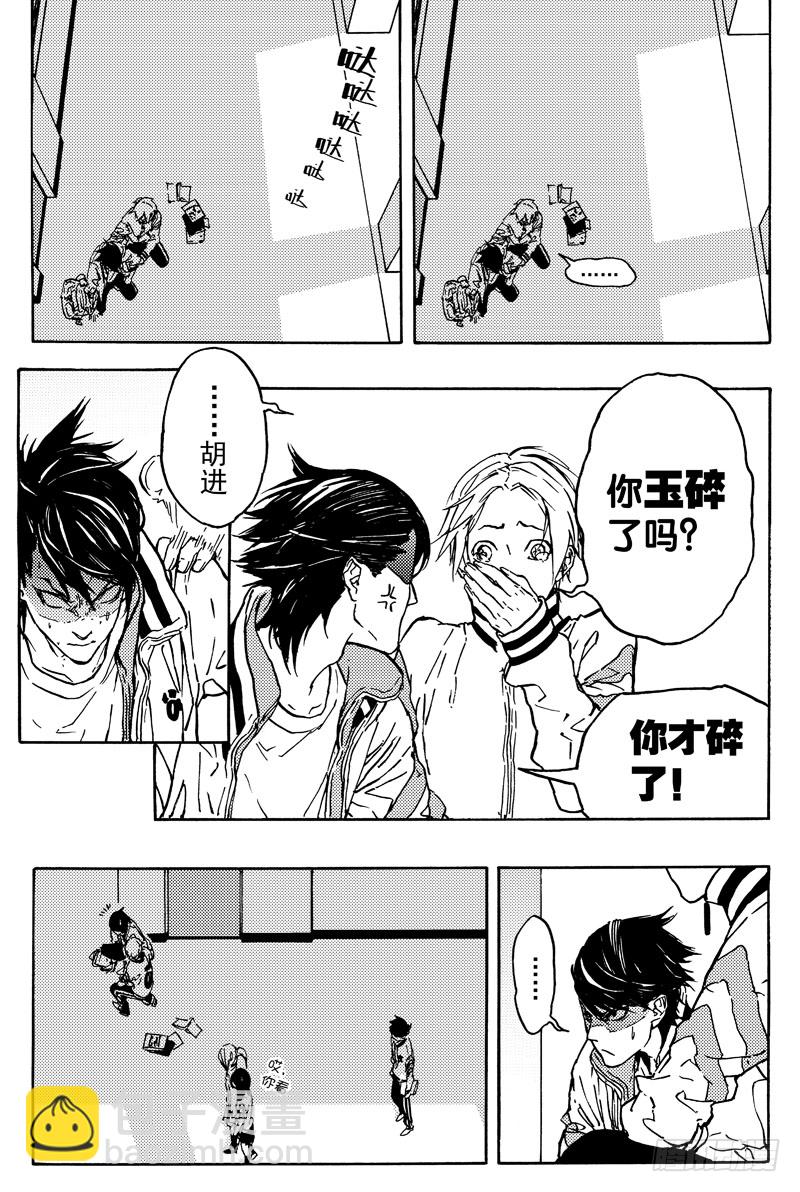 霍曼3