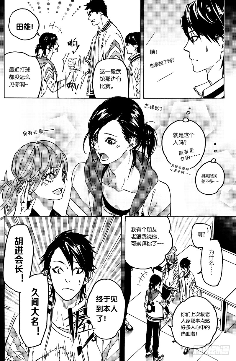 资源交换13