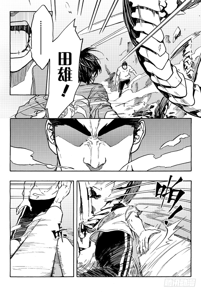 反制3