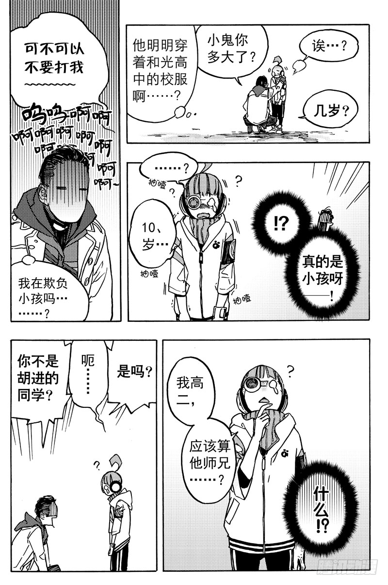 旧账13