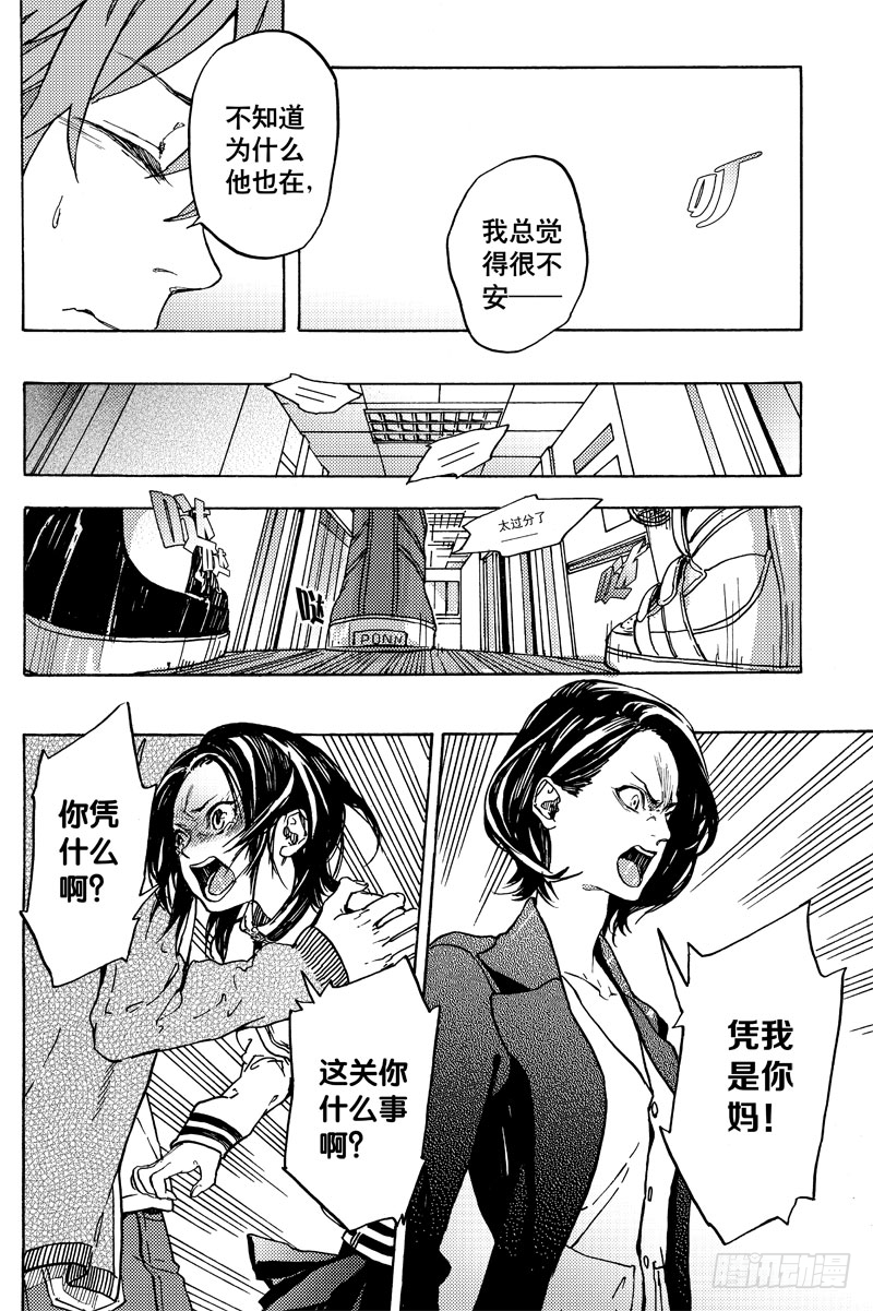 母女6