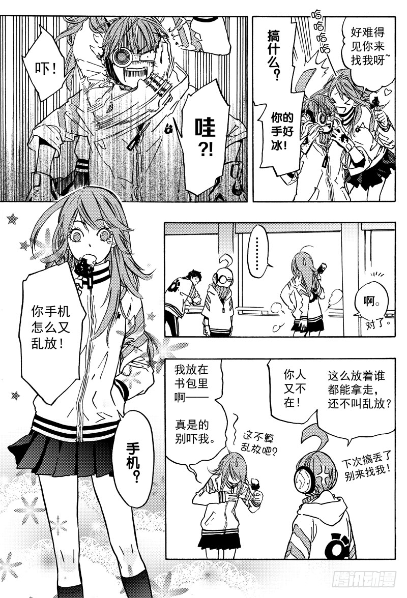 霍曼17