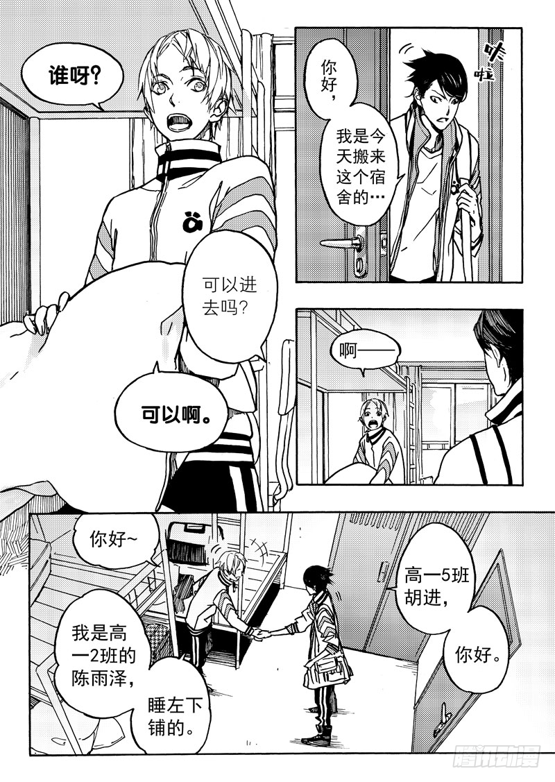 第一个任务4