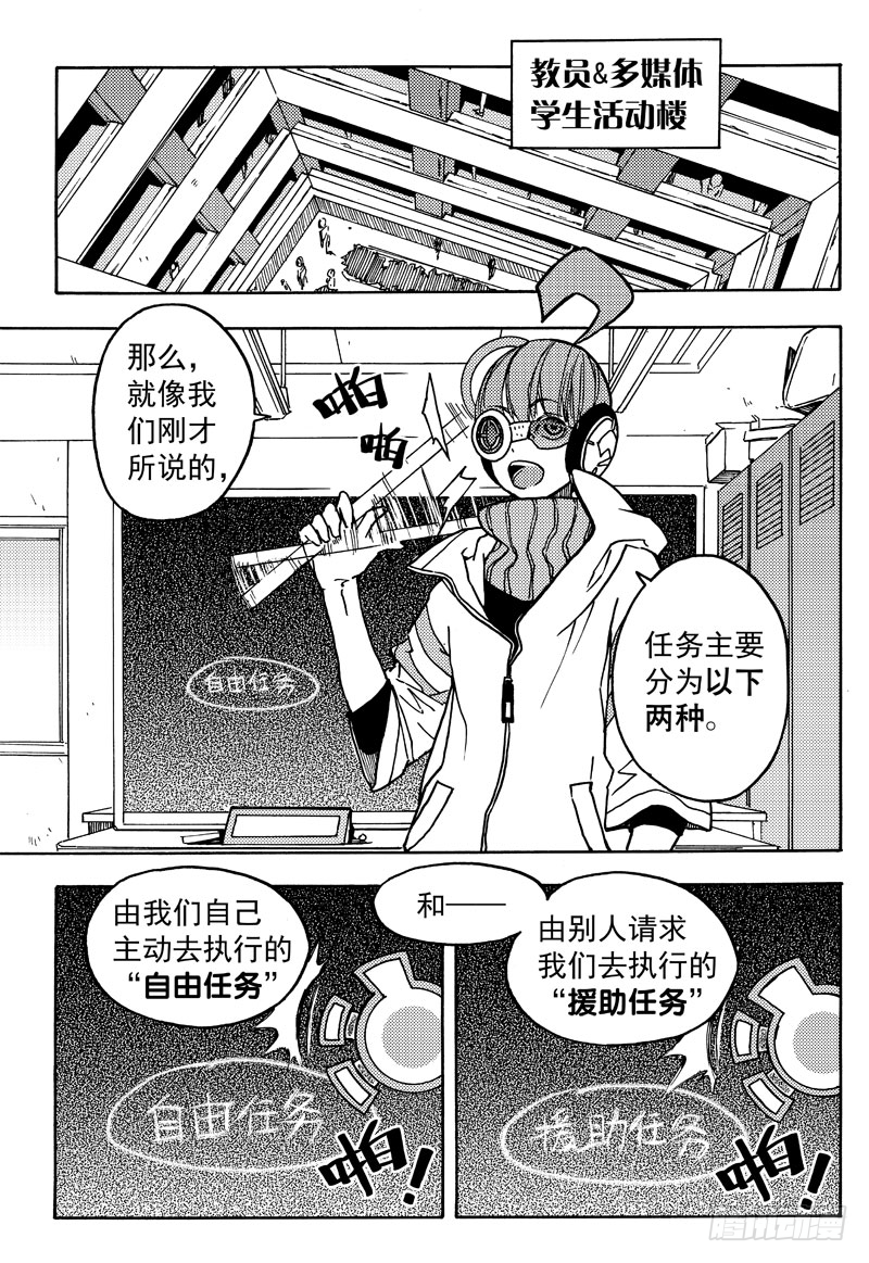 第一个任务9