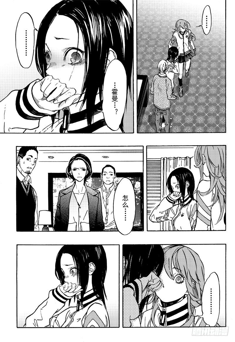 母女9
