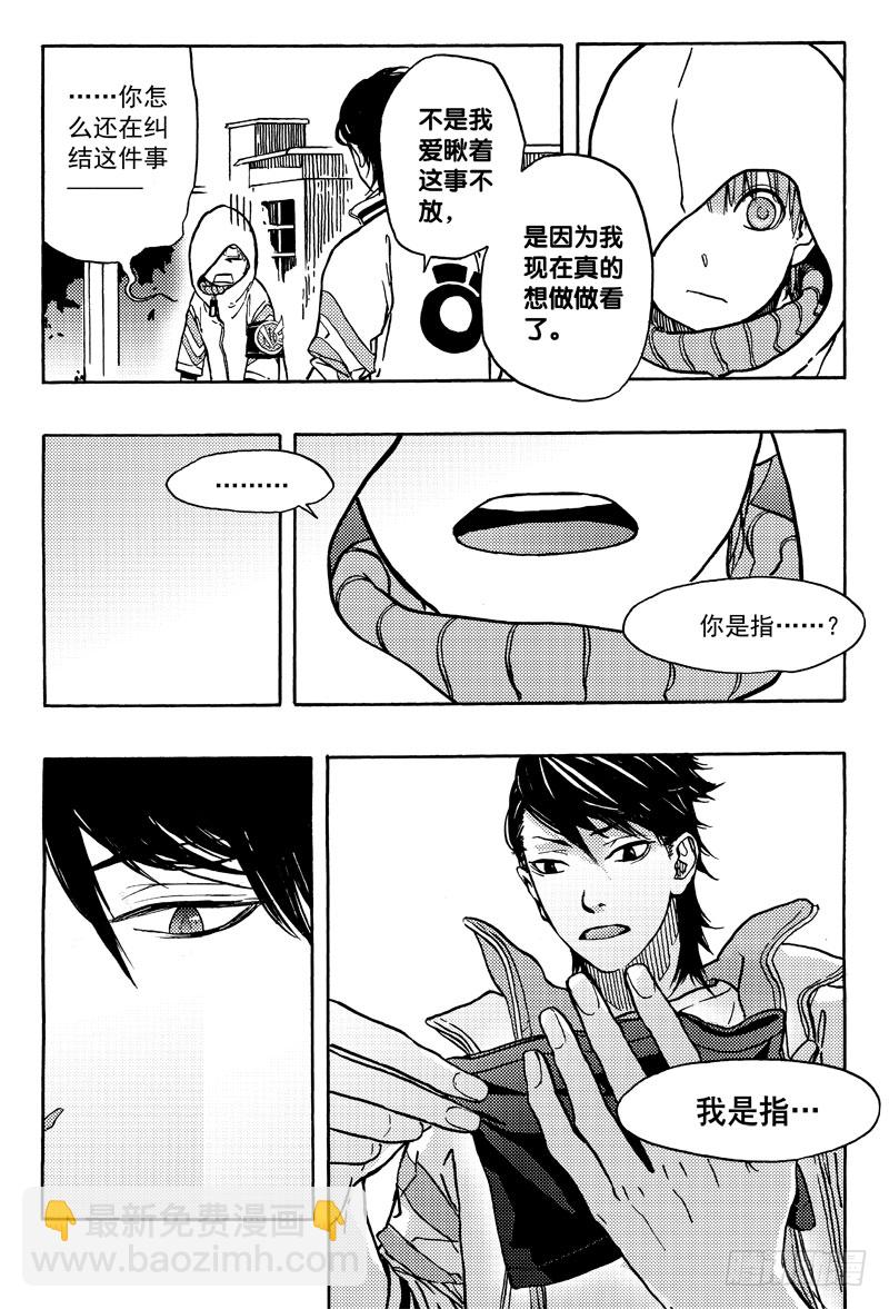善人者23