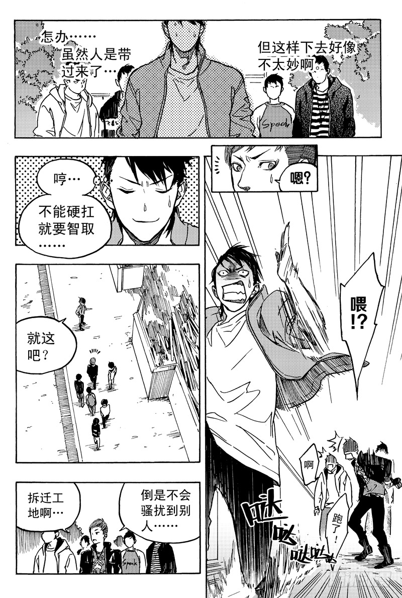 旧账10