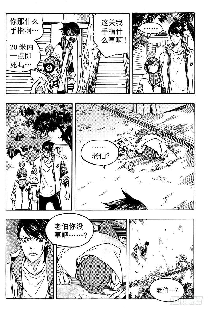 救与不救2