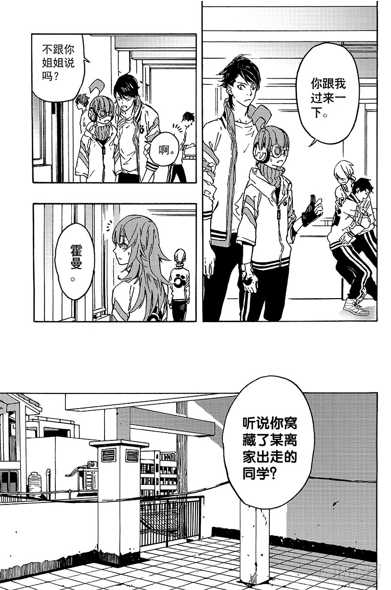 顾思琦7