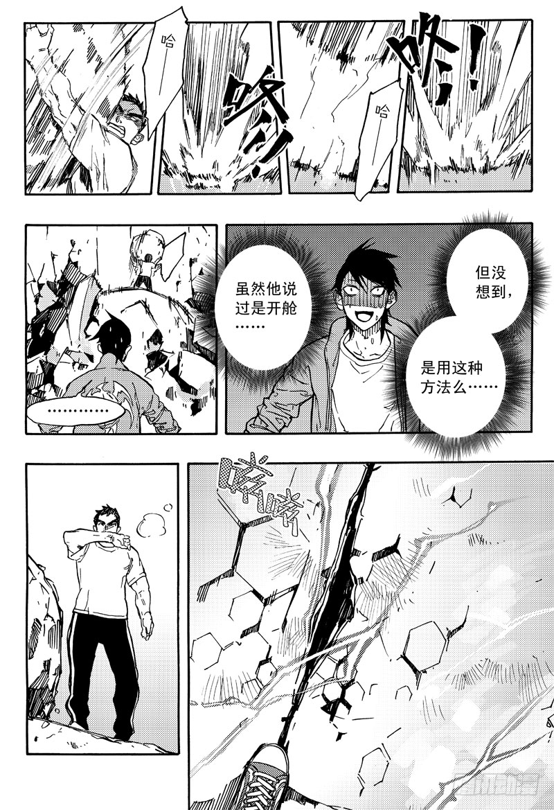 反制26