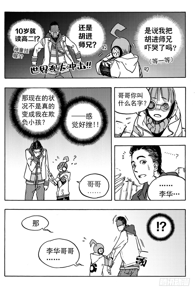 旧账14