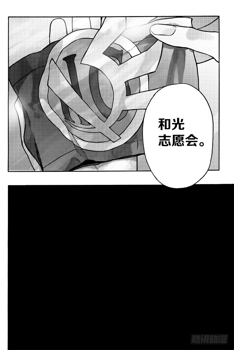 善人者24