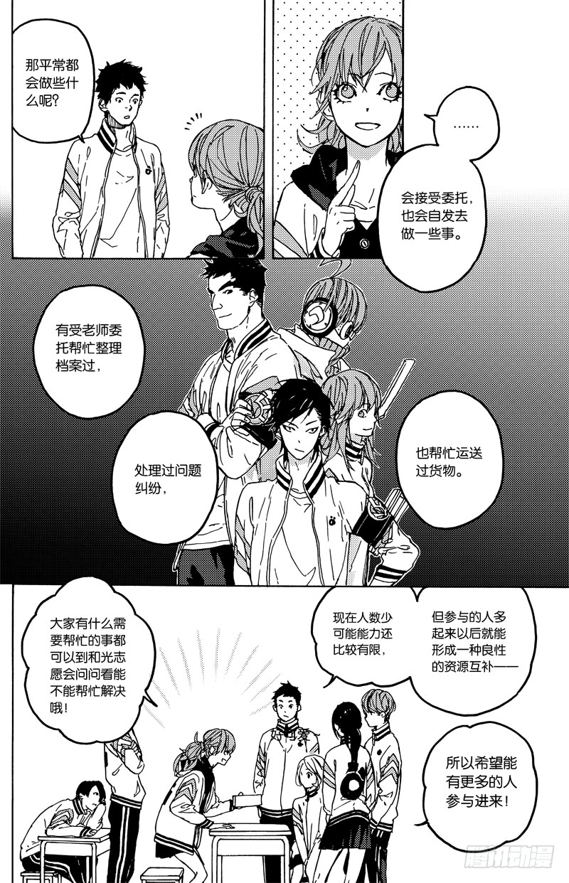 资源交换4
