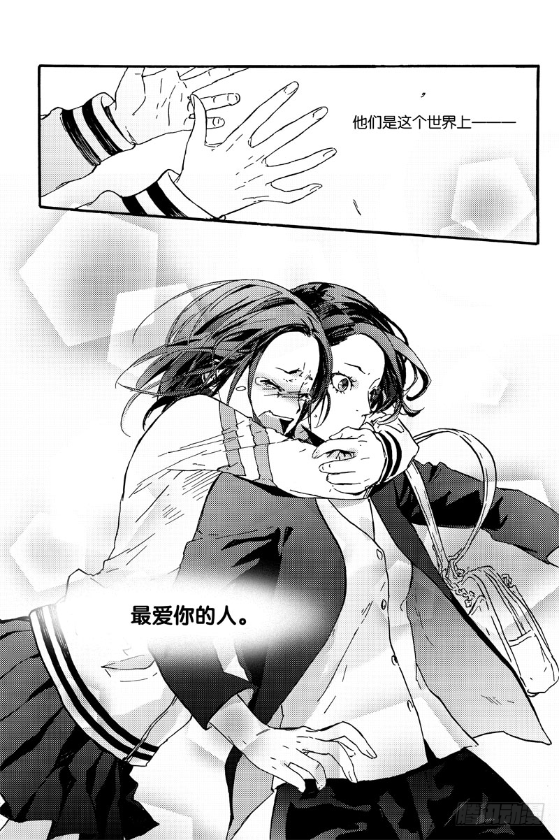 最爱你的人25