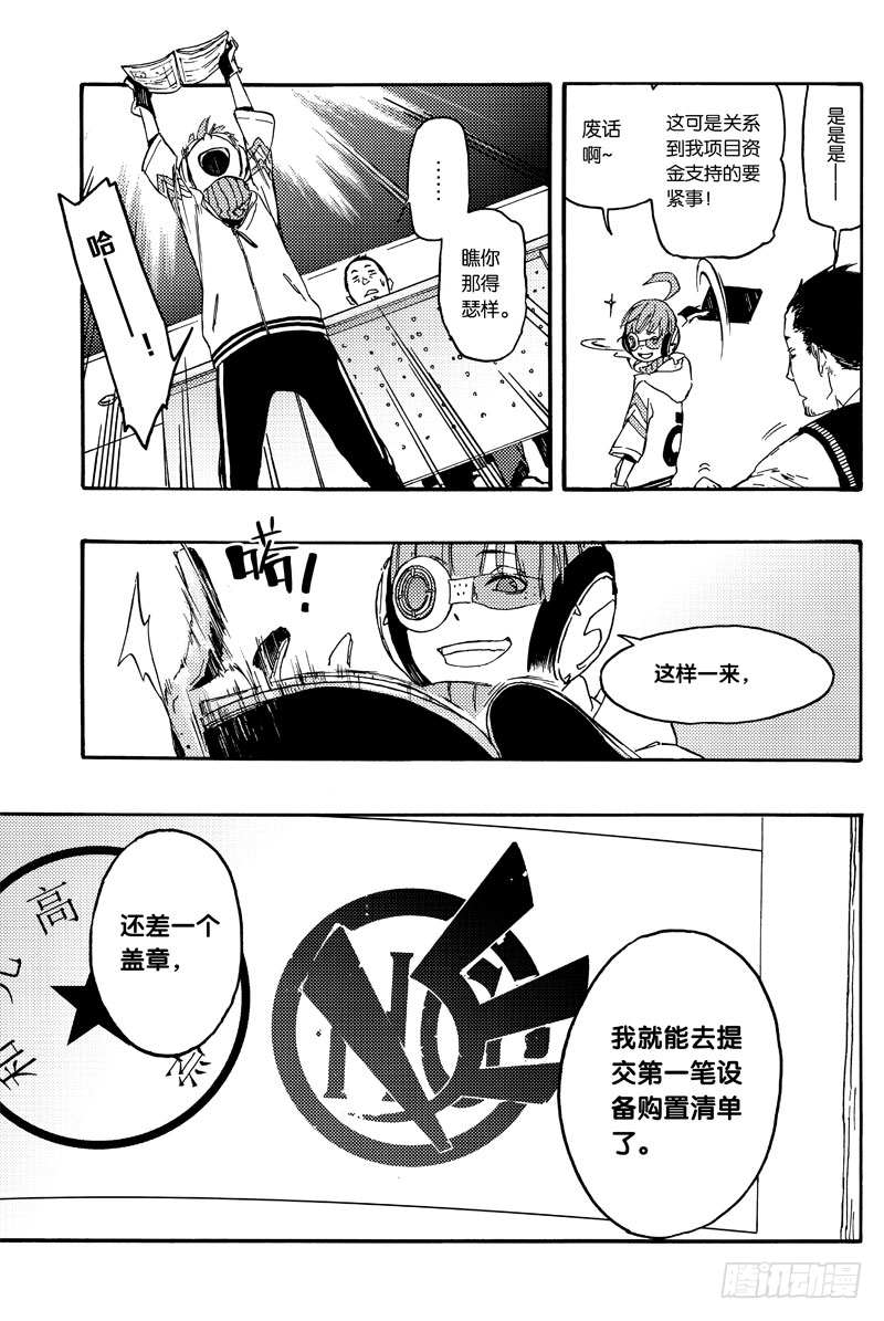 最爱你的人27