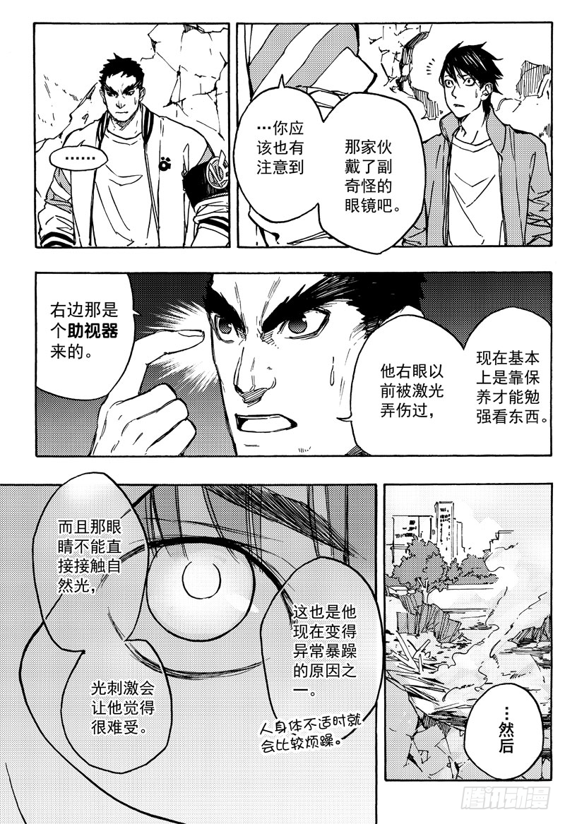 暴躁的瞎子3