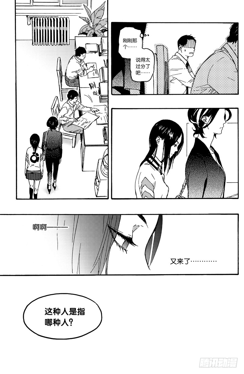 最爱你的人17