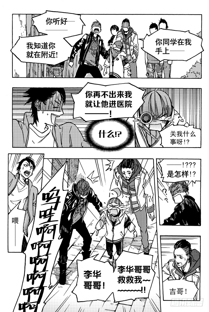 旧账20
