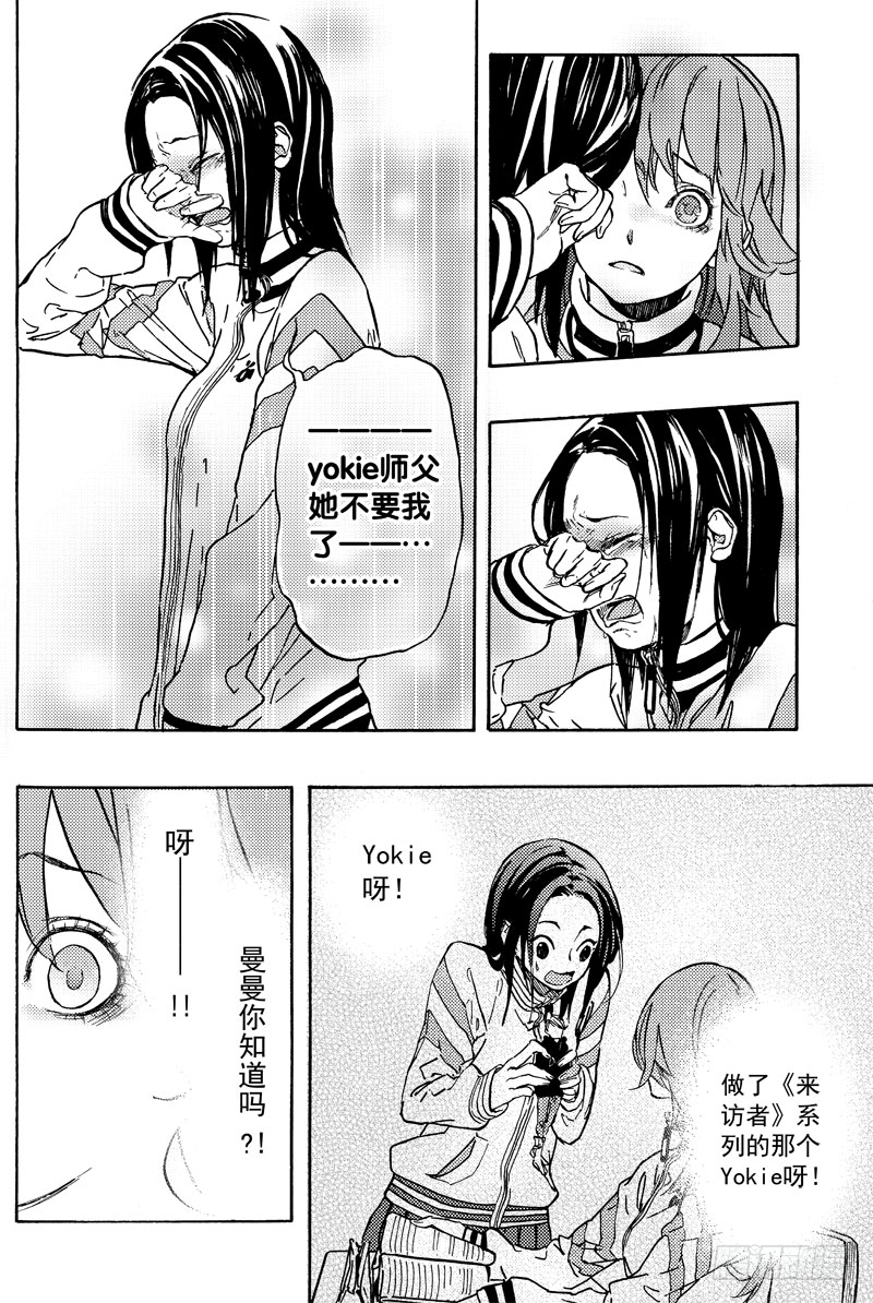 母女10