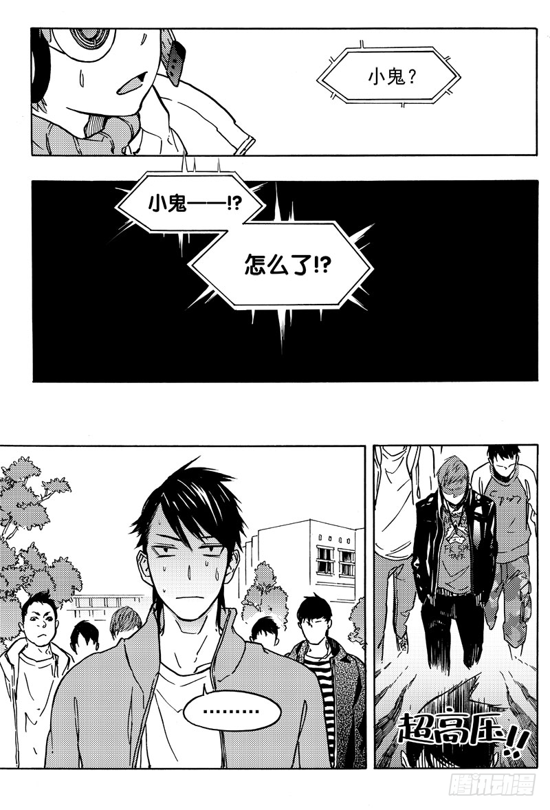 旧账9