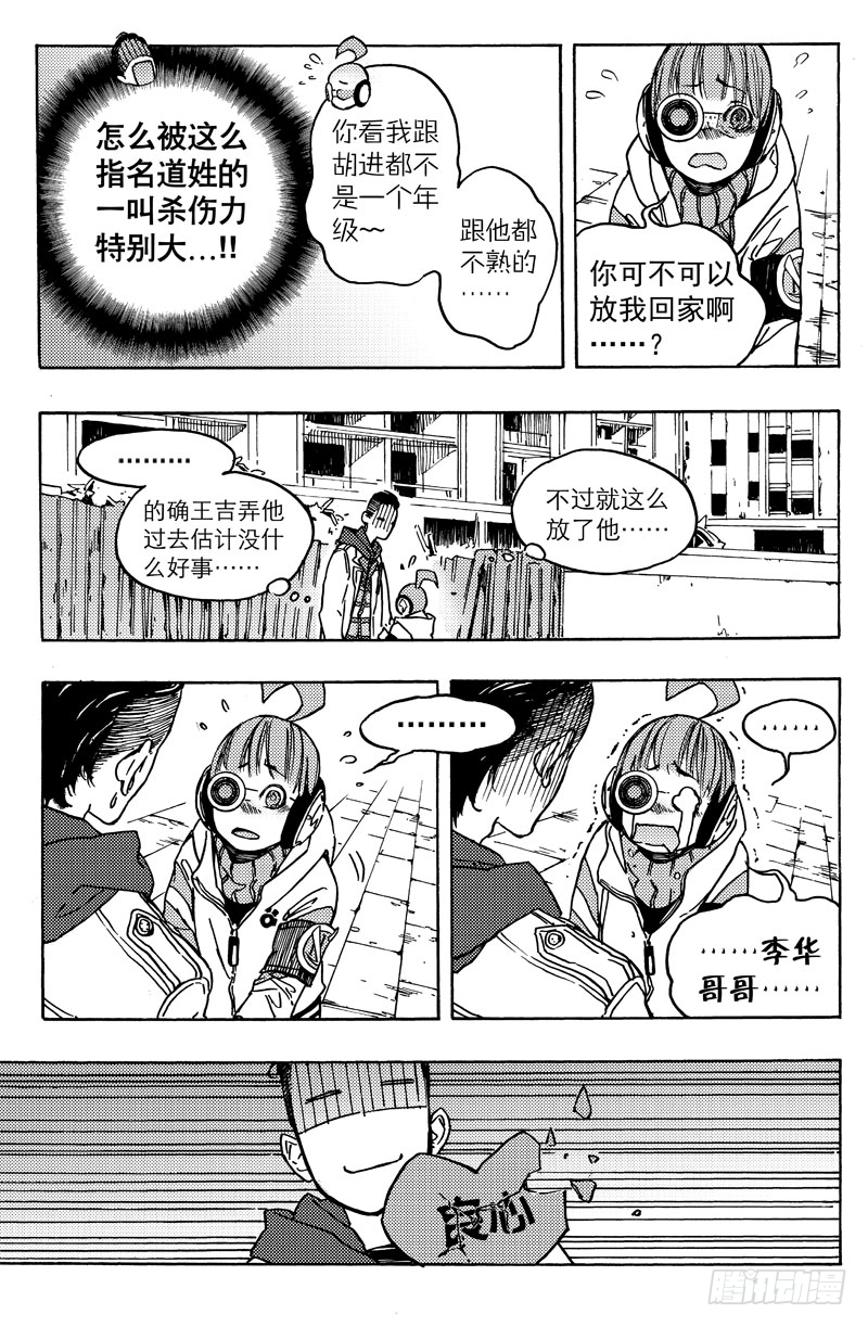 旧账15