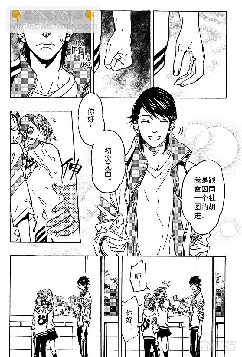 顾思琦4
