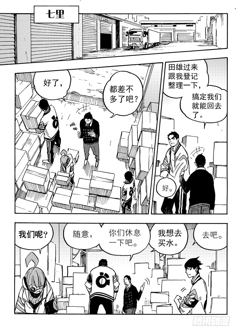 第一个任务19