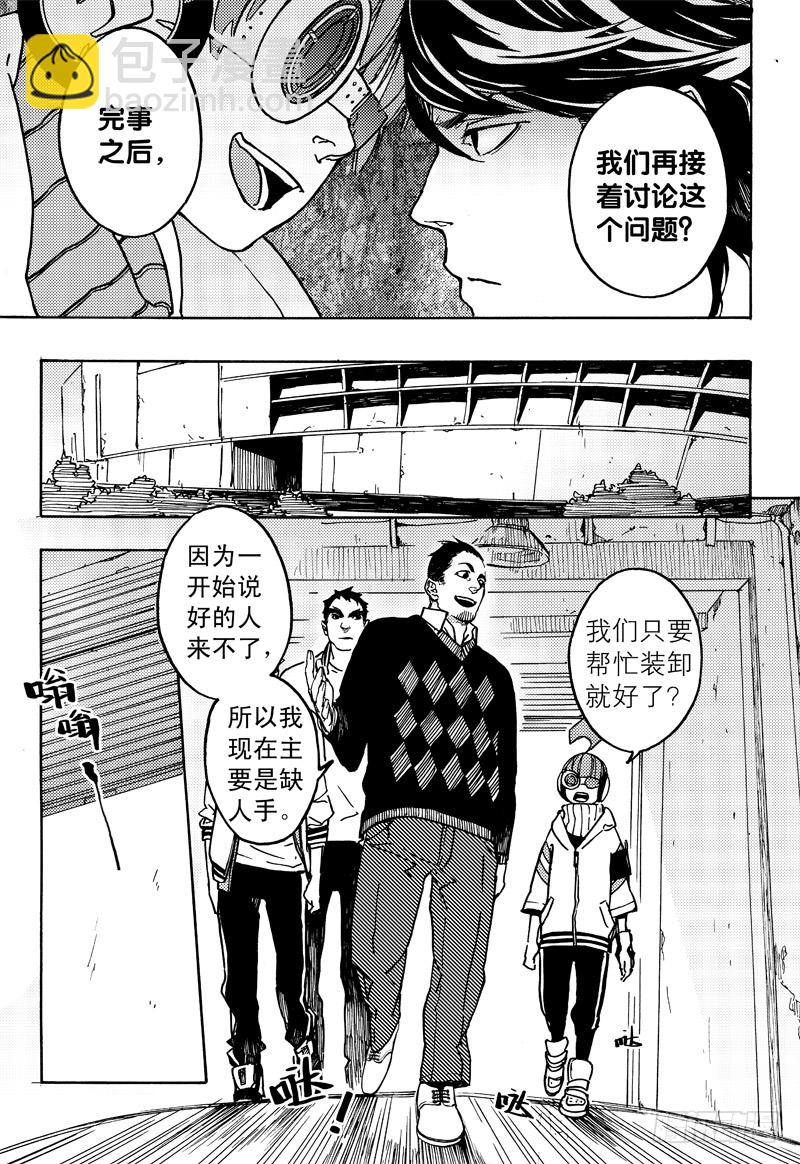 第一个任务15