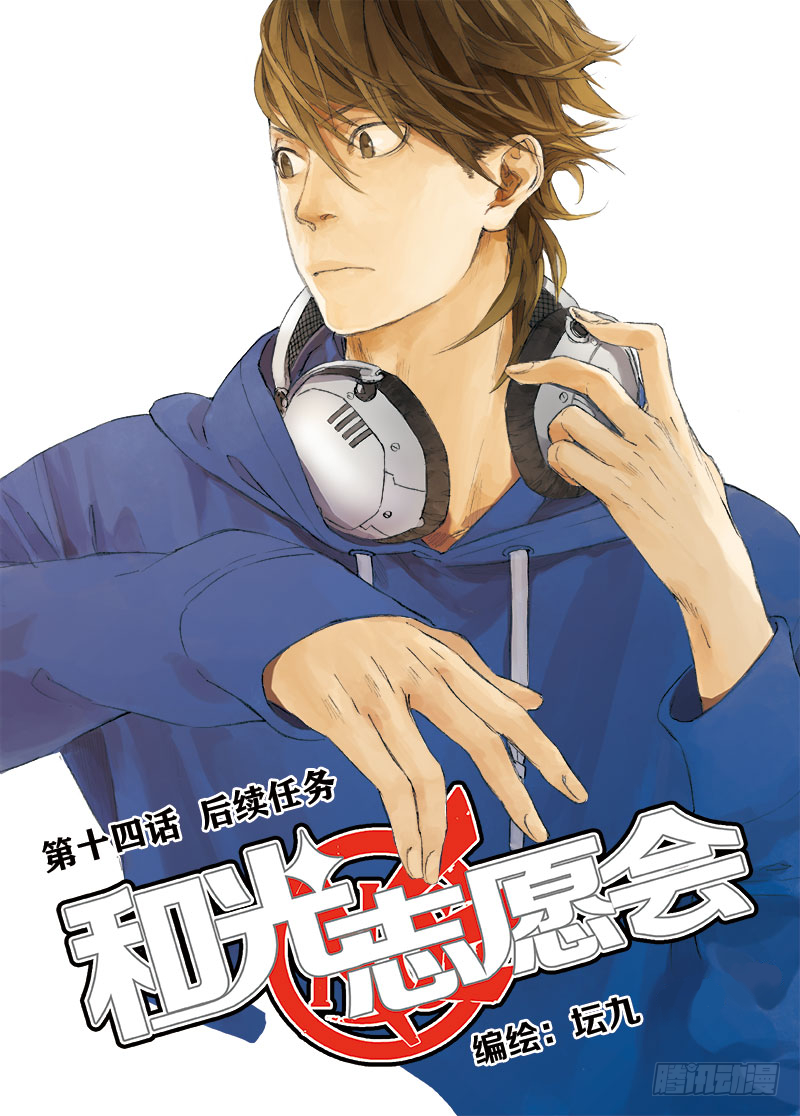 后续任务0