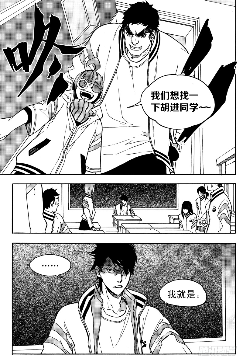 胡氏公子15