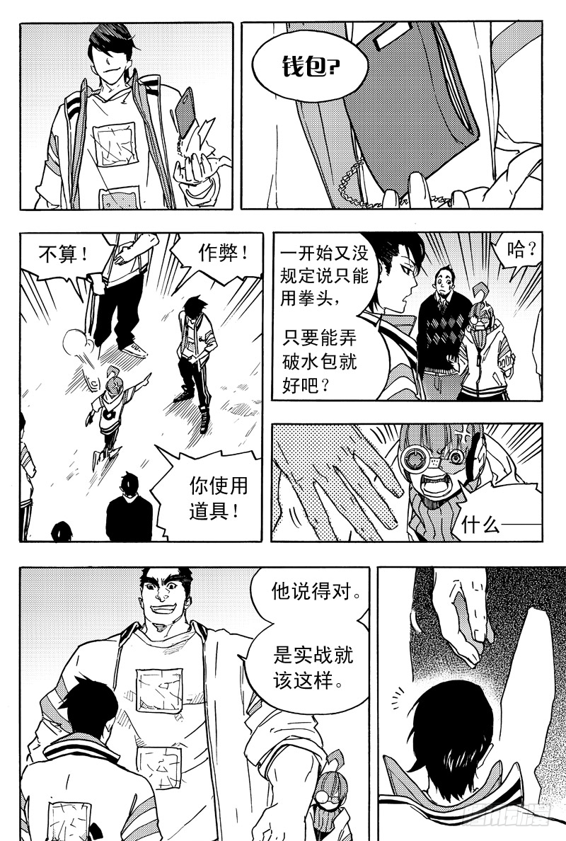 胡氏公子38