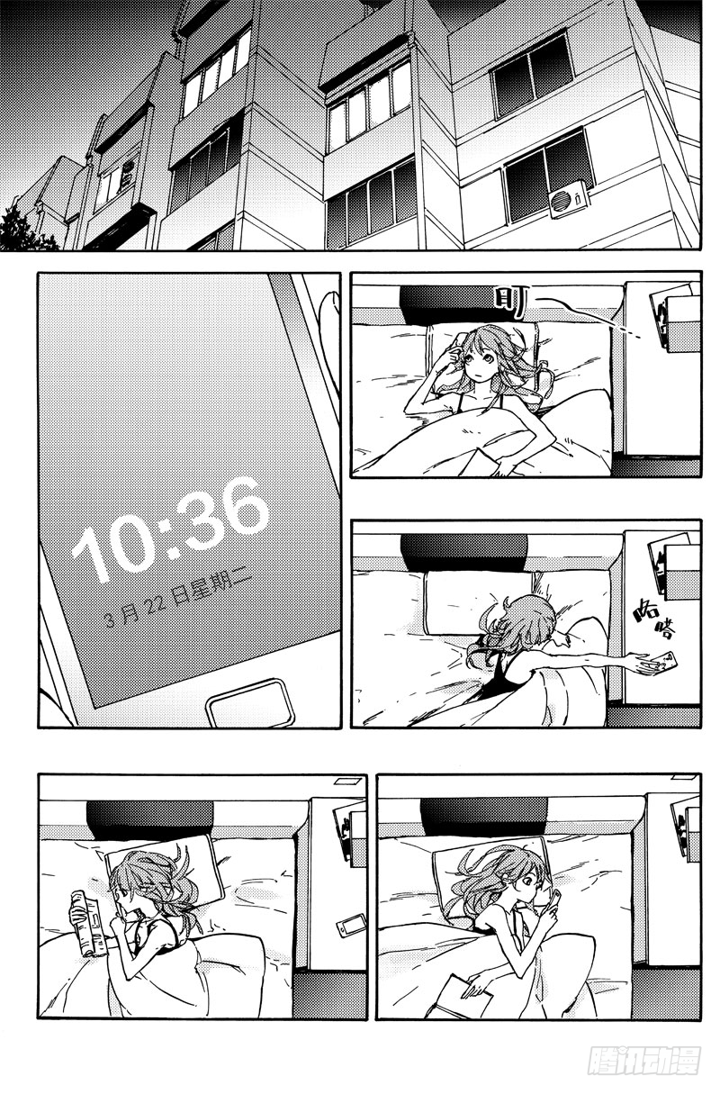最爱你的人1