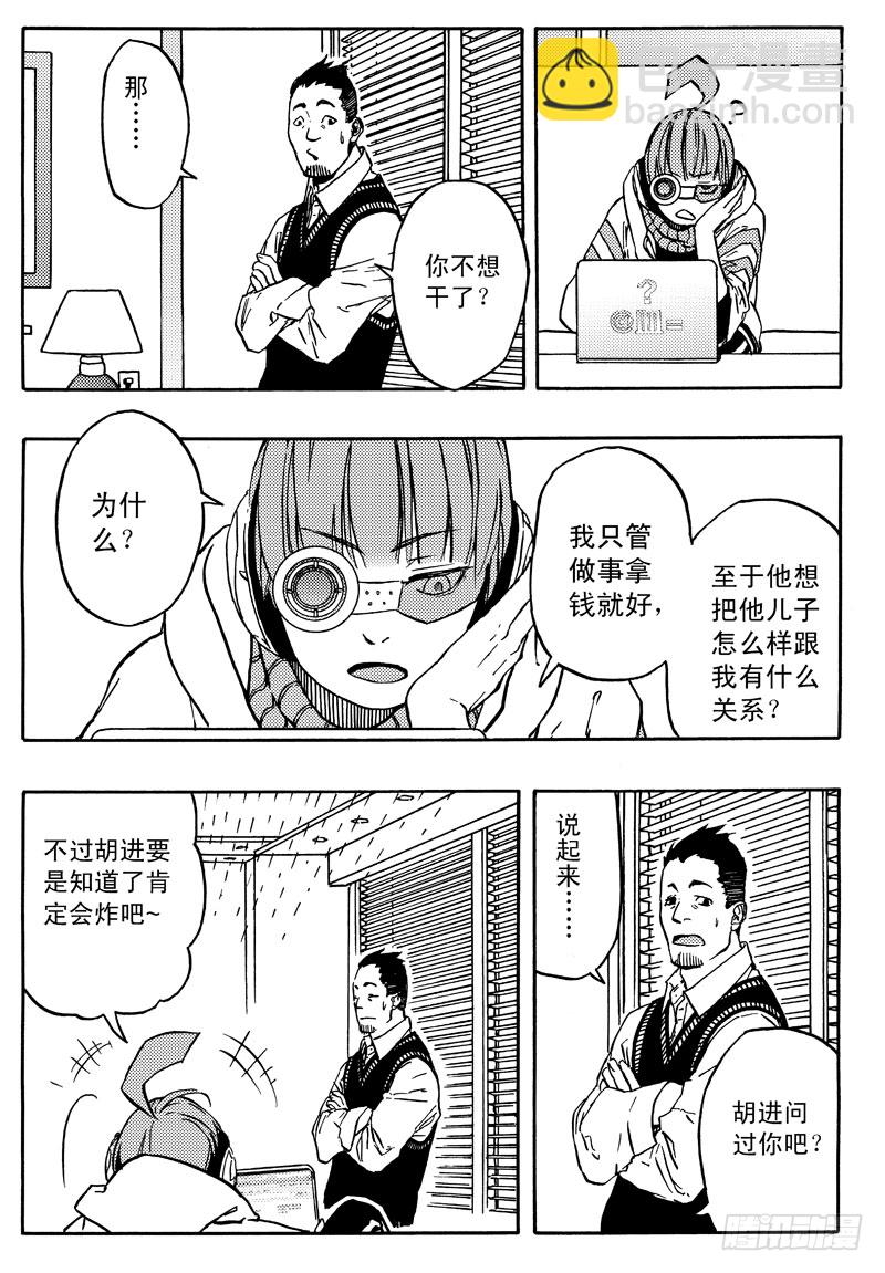 新闻9