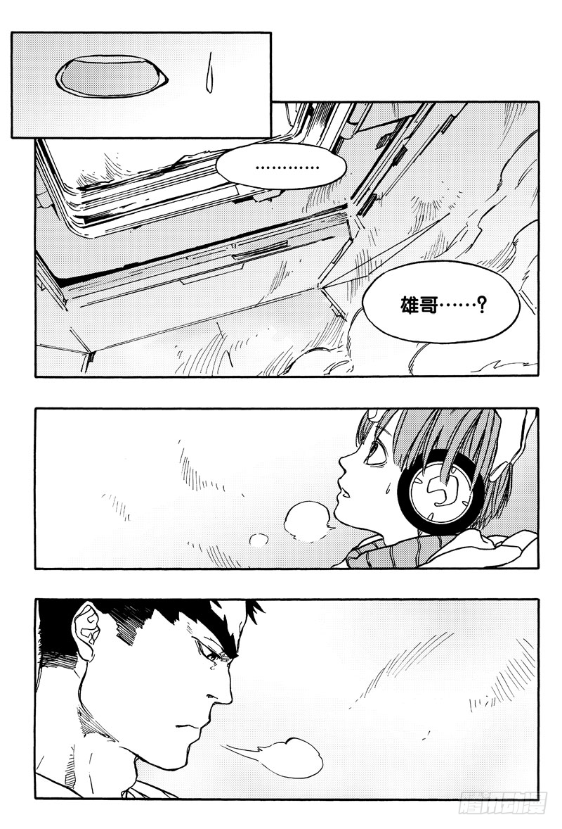 反制32