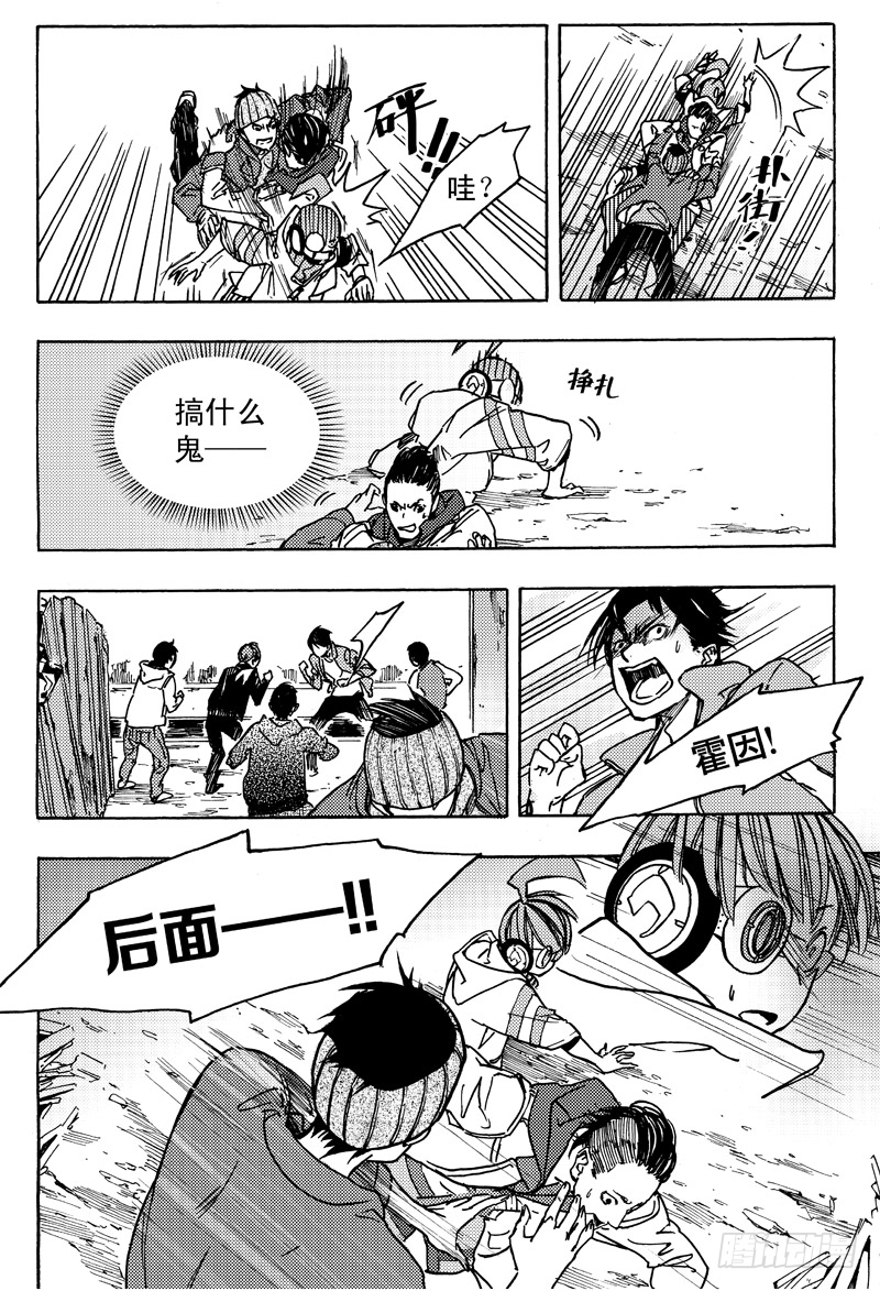 旧账26