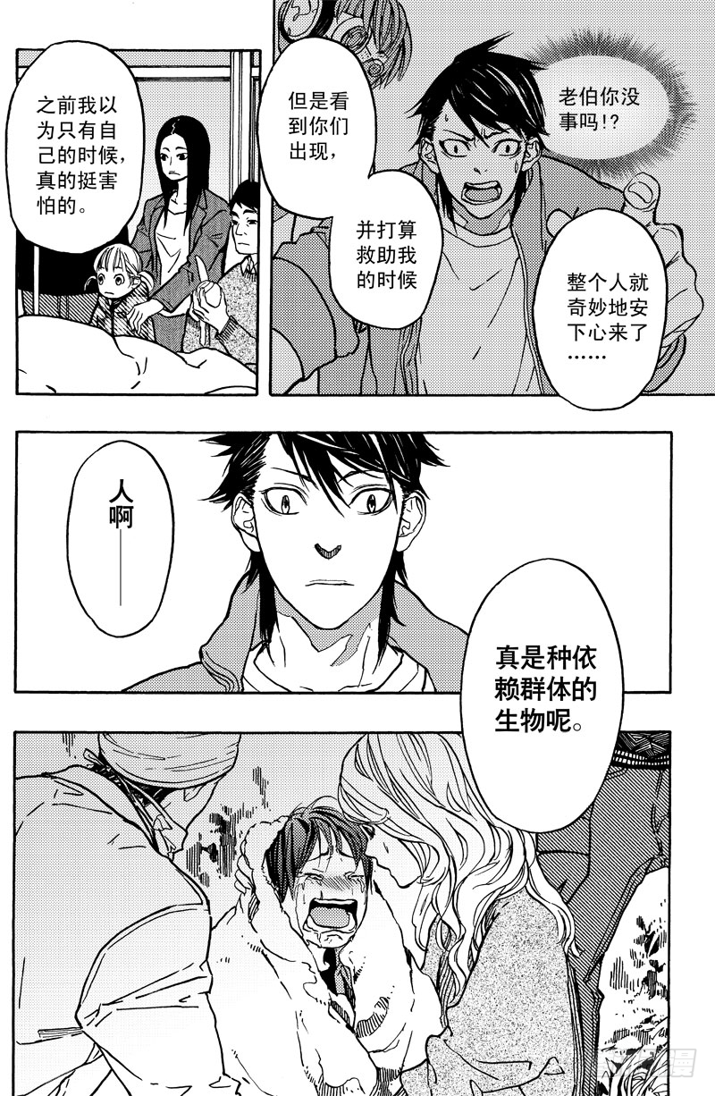 善人者12