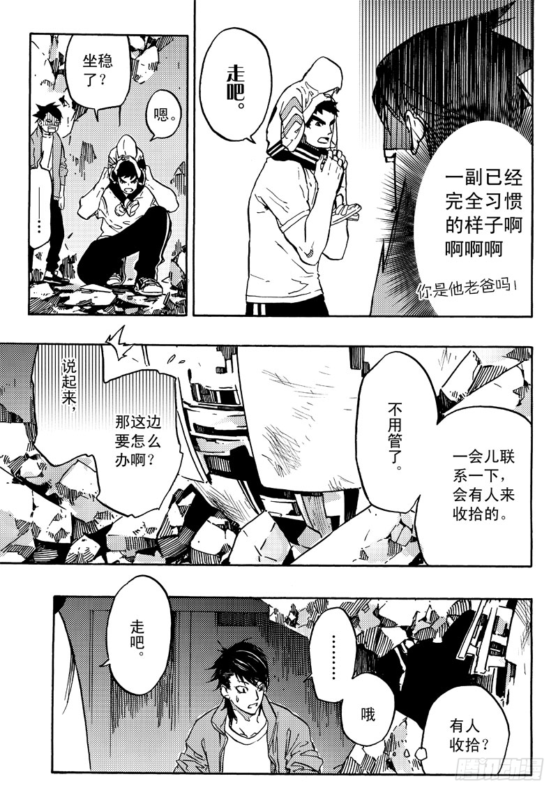 善人者5