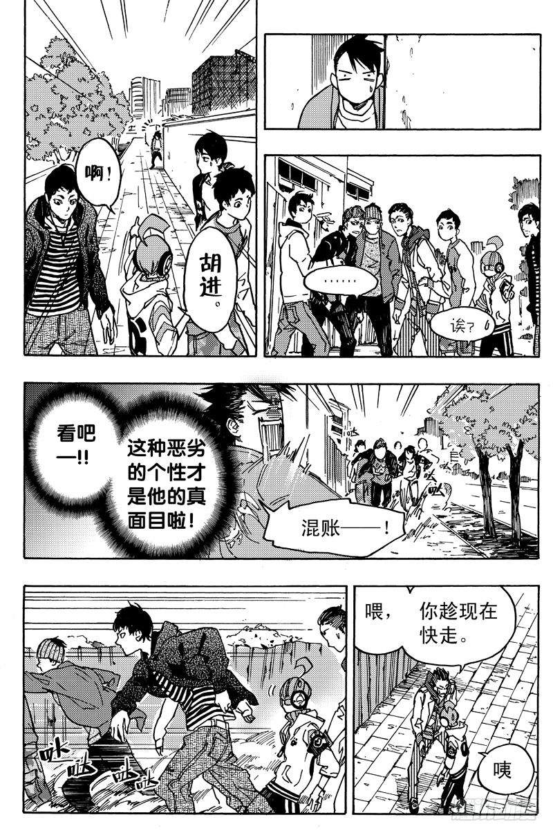 旧账24