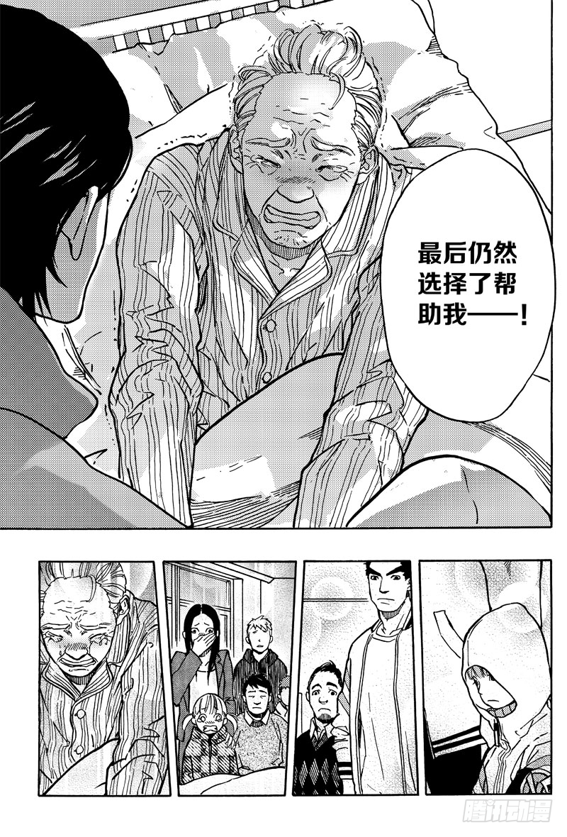 善人者17