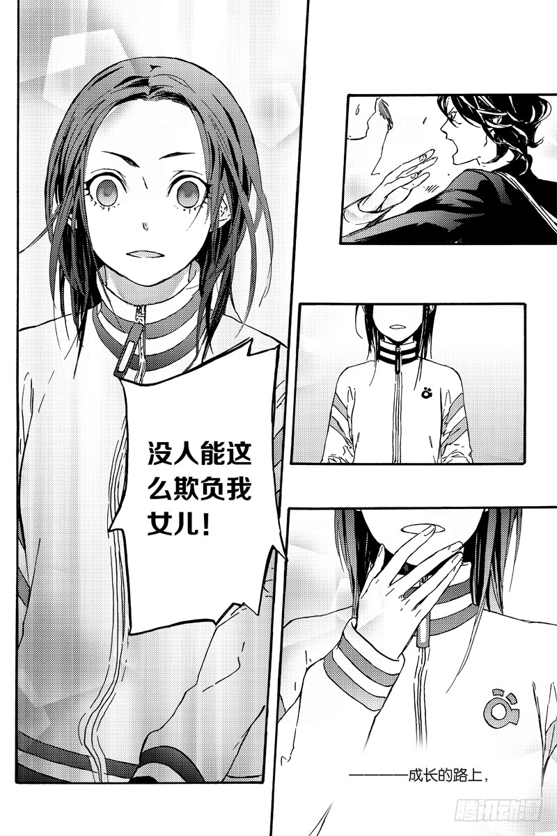 最爱你的人22