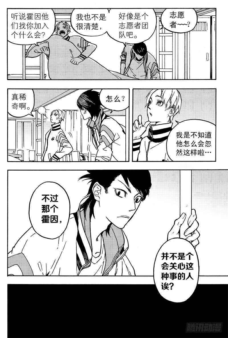 第一个任务8