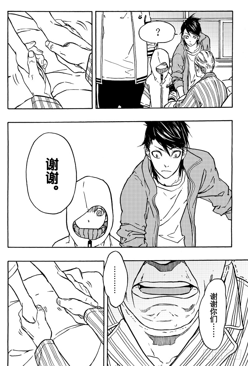 善人者16