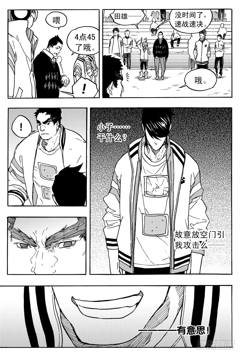 胡氏公子31