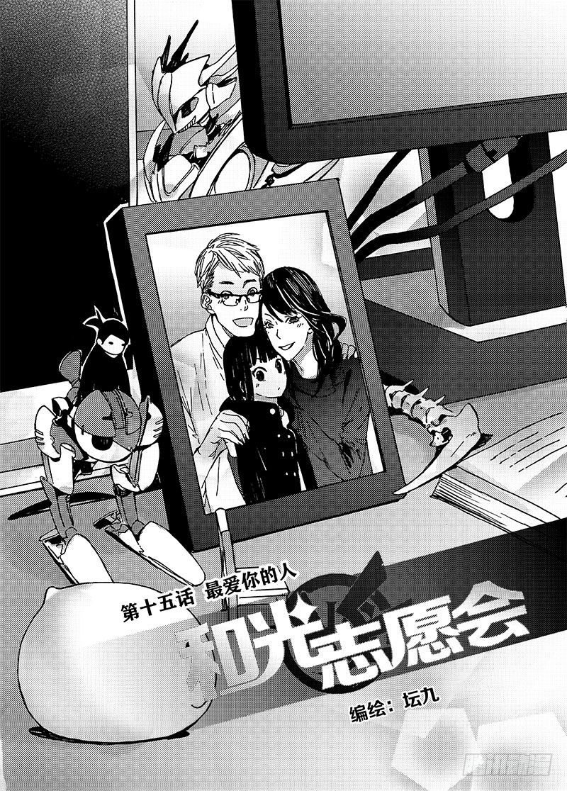 最爱你的人0
