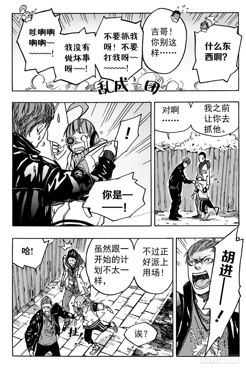 旧账19
