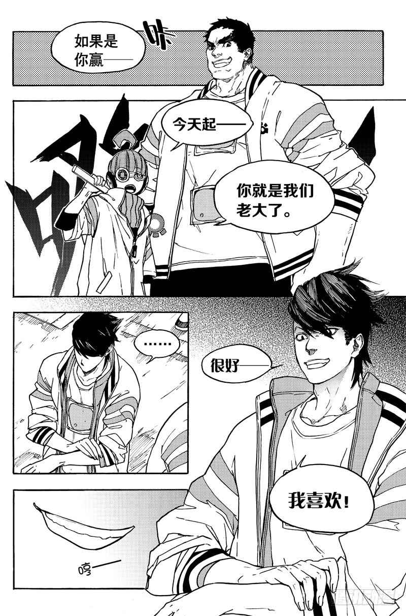 胡氏公子22