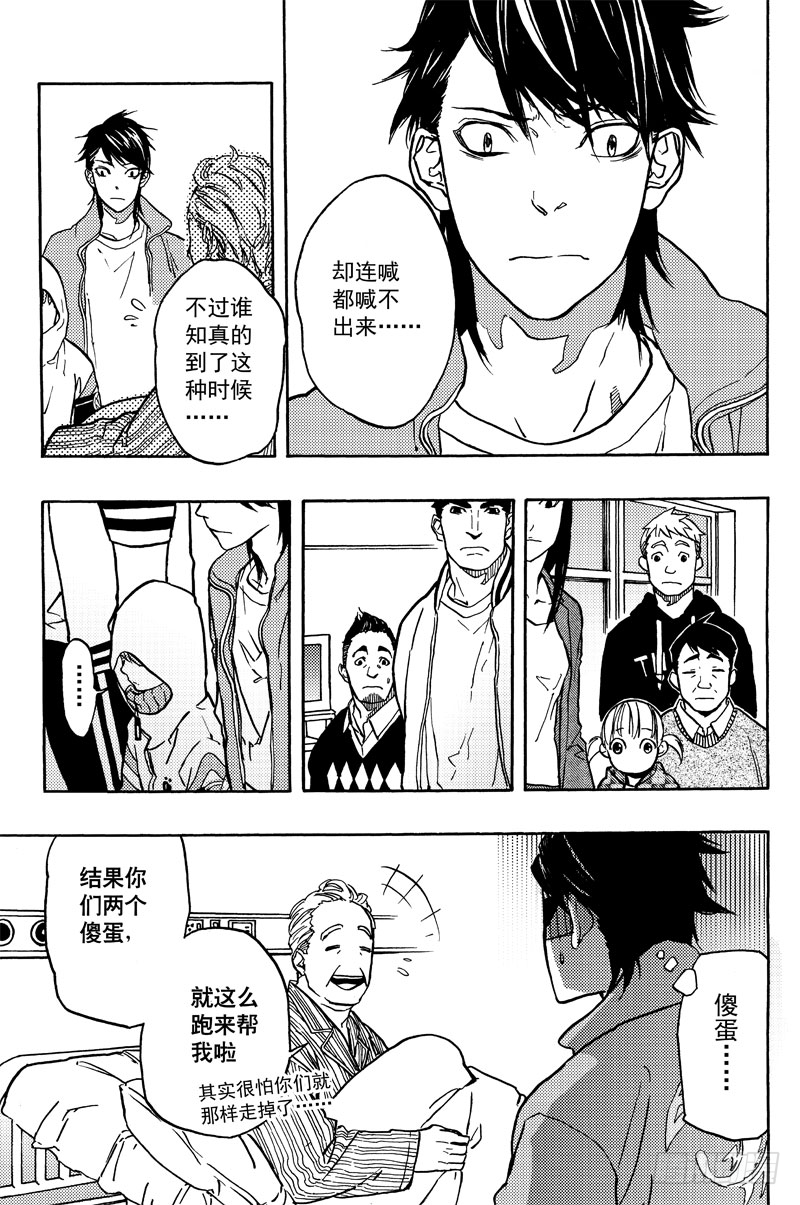 善人者15